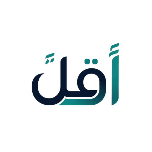 أقلّ